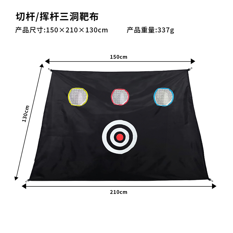 工場卸売 高品質 ゴルフ練習ネット ゴルフ練習器具セット O - Golf Equipment Logos のレビューと価格